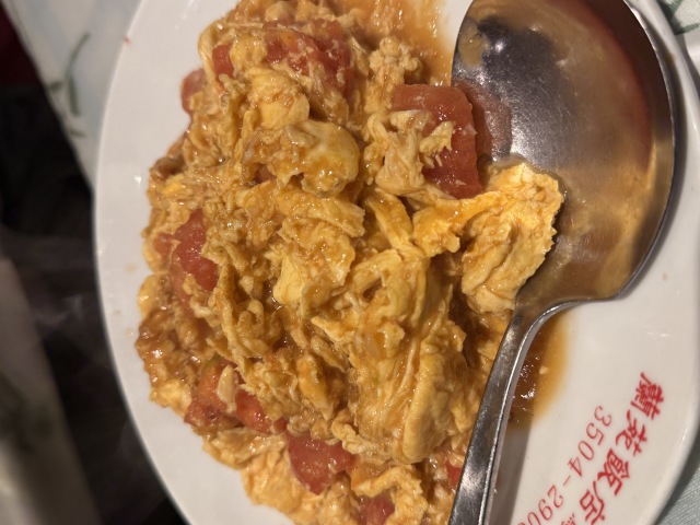 蘭苑飯店の店舗画像