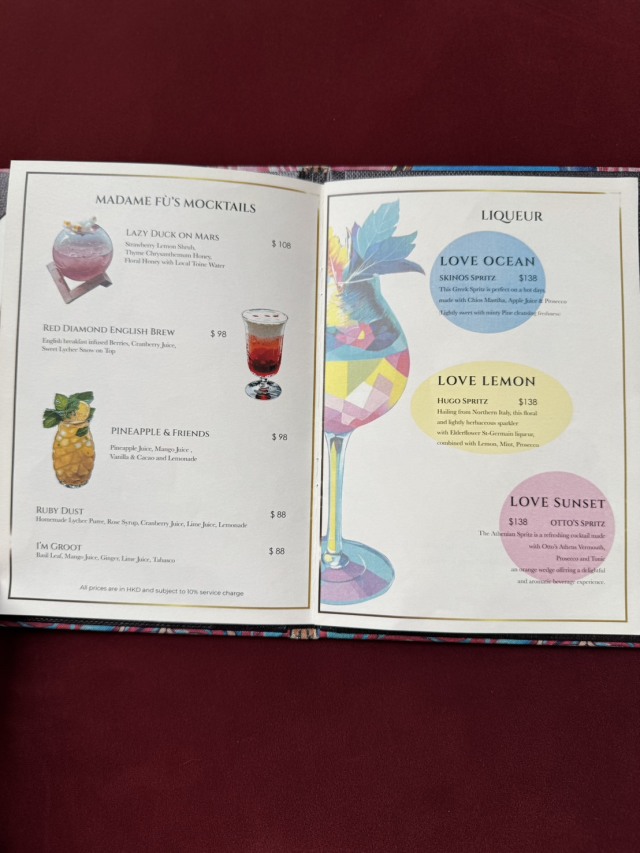 Madame Fù Grand Café Chinoisの店舗画像