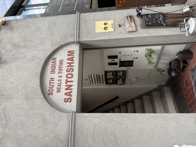 三燈舎(サントウシャ)の店舗画像