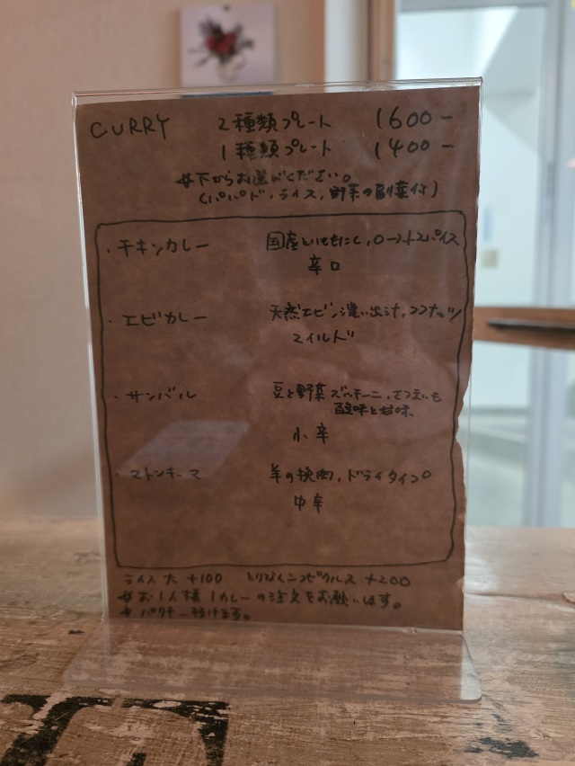アンジャリの店舗画像