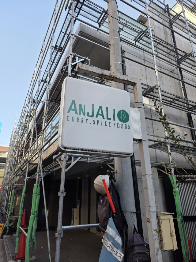 アンジャリの店舗画像
