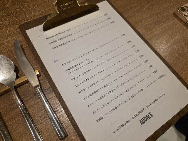 AUDACE(アウダチェ)の店舗画像