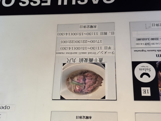 広尾九尺(ヒロオクジャク)の店舗画像