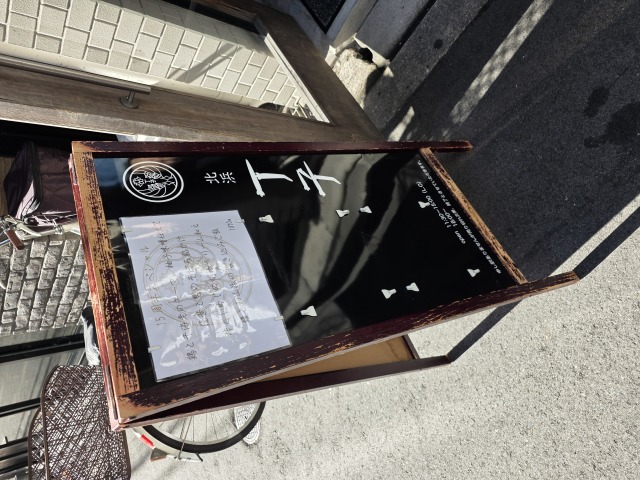 北浜 丁子の店舗画像