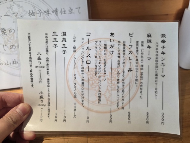 北浜 丁子の店舗画像