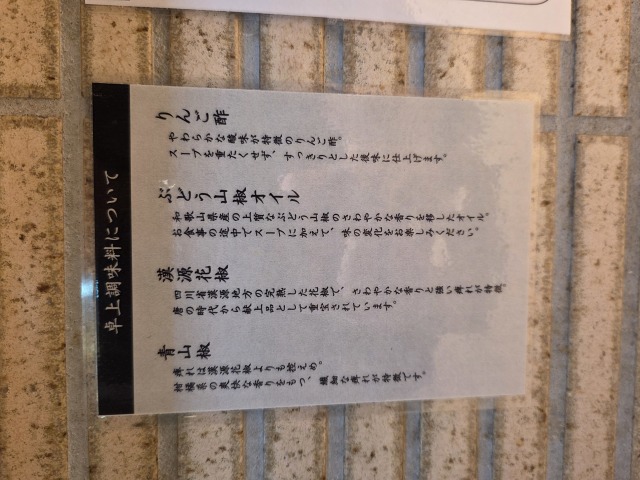 鶏のとりこの店舗画像