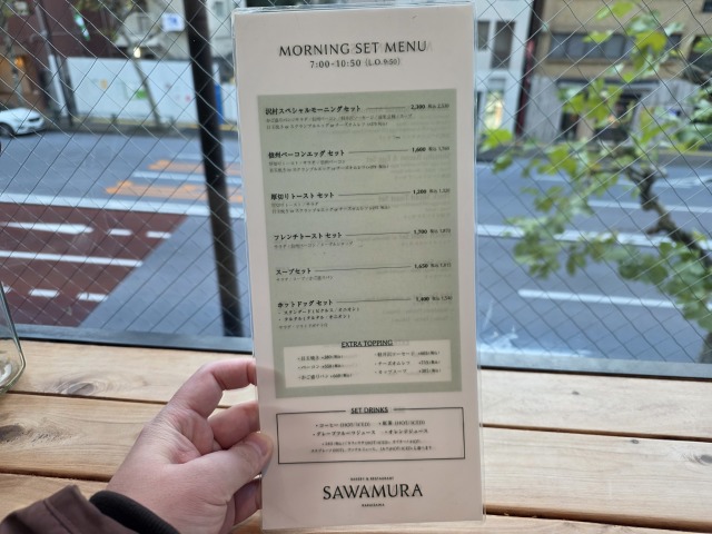 ブレッド&タパス 沢村 広尾の店舗画像
