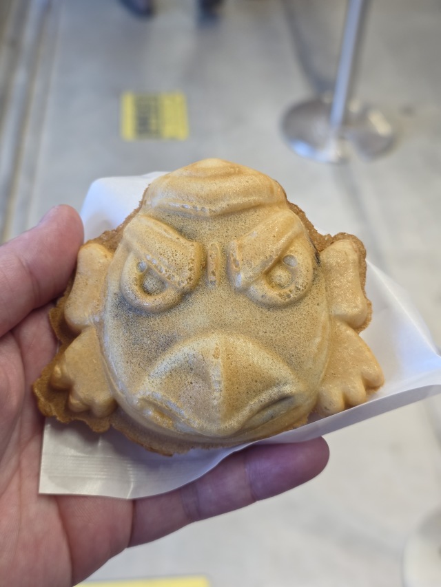 高尾山スミカの店舗画像