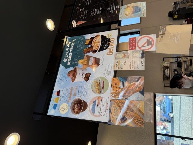 Funari GELATERIA(フナリ ジェラテリア)の店舗画像