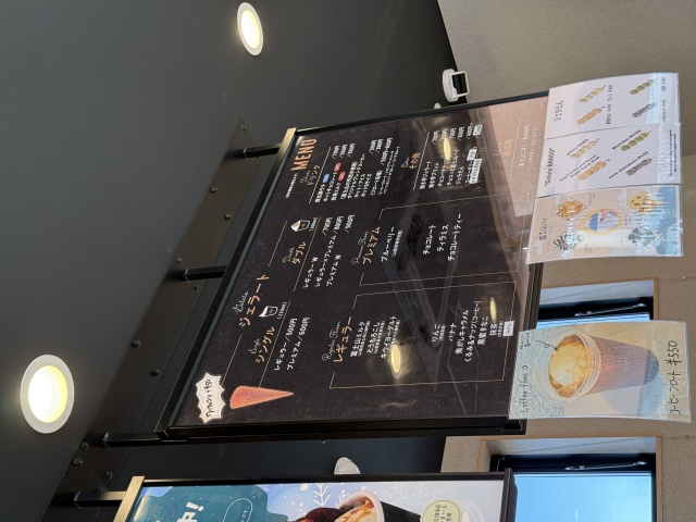 Funari GELATERIA(フナリ ジェラテリア)の店舗画像
