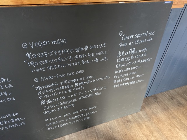 おむすび屋 坤の店舗画像
