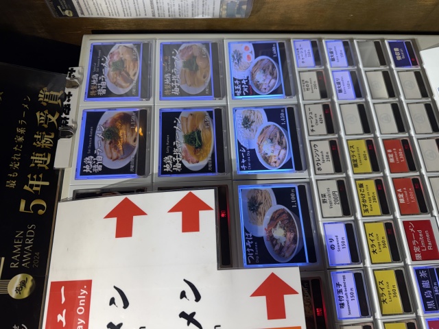 秋葉原ラーメン わいずの店舗画像