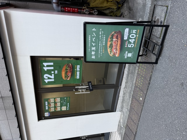TOKYO BANH MI STAND(トウキョウ バインミー スタンド)の店舗画像