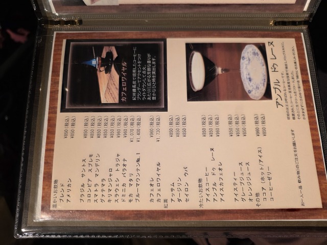 皇琲亭の店舗画像