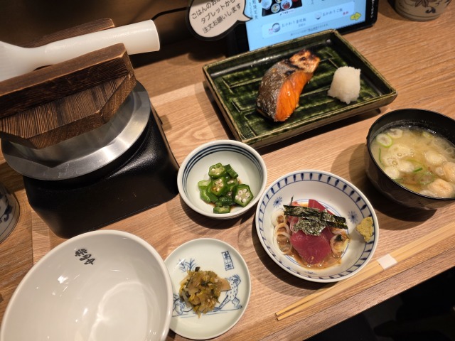米田中の店舗画像