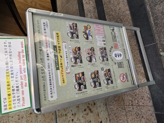 米田中の店舗画像