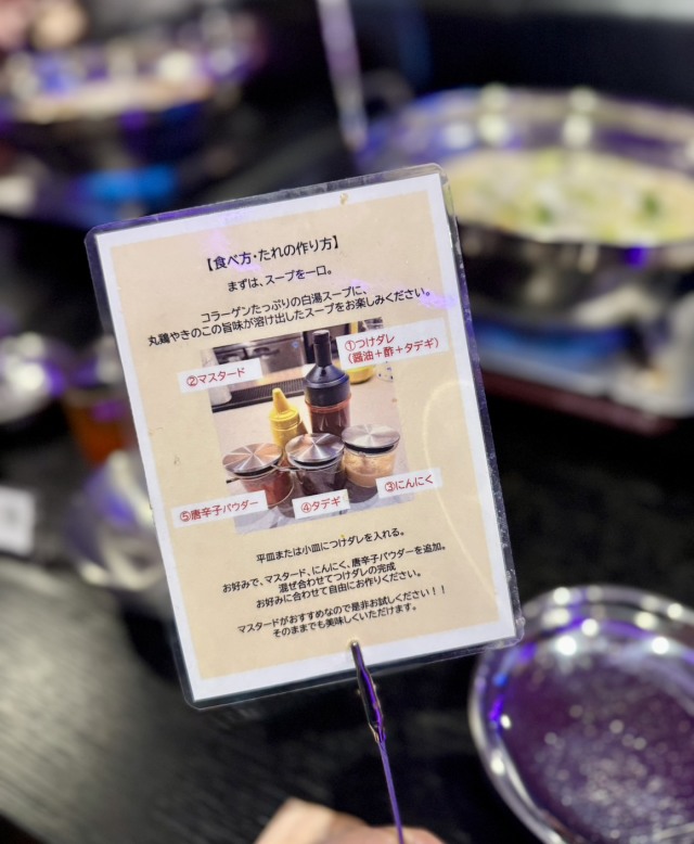 タッカンマリVillageの店舗画像