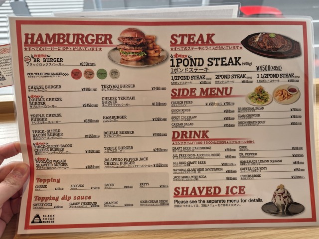 BLACK ROCKS BURGER SHIBUYA(ブラックロックスバーガーシブヤ)の店舗画像