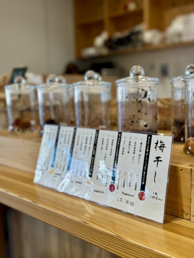 tanabe en+(タナベエンプラス)の店舗画像