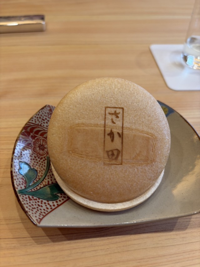 料理や さか田の店舗画像