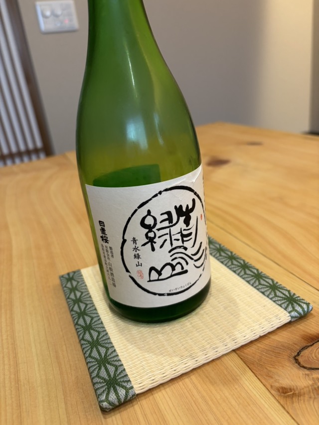 料理や さか田の店舗画像