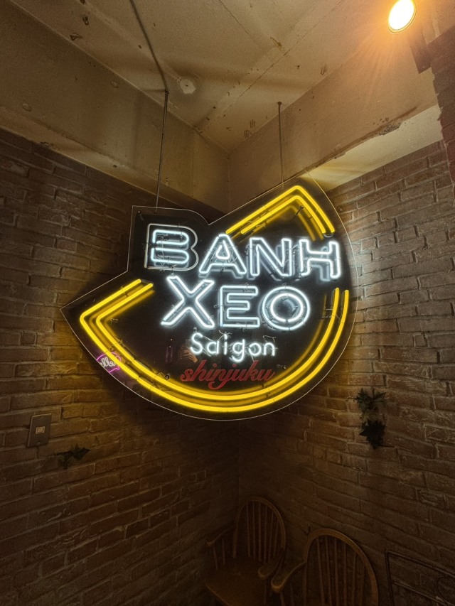 バインセオ サイゴン 新宿店の店舗画像
