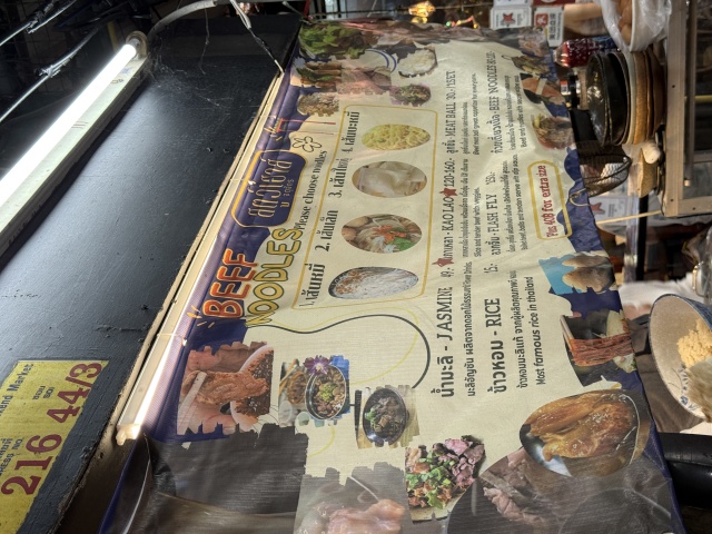 Stew Houseの店舗画像