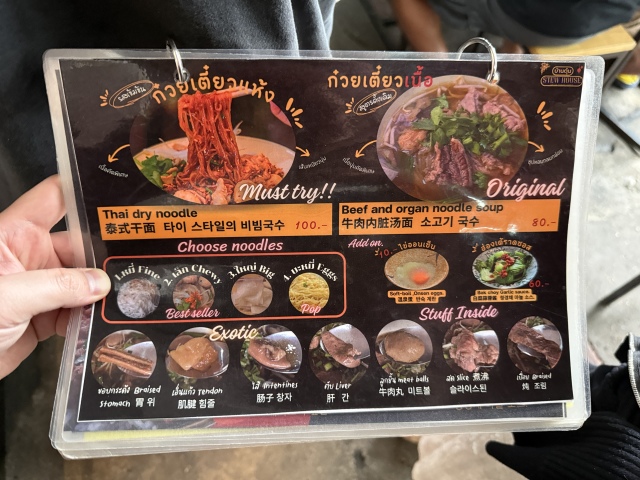 Stew Houseの店舗画像