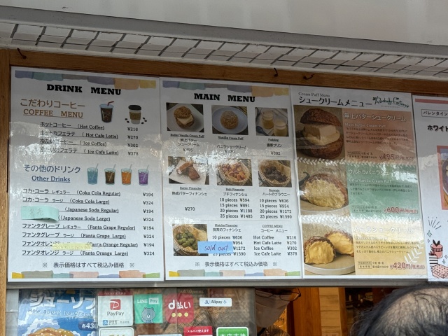 ロッカドウ ファクトリーの店舗画像