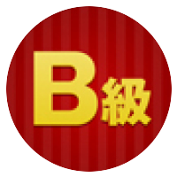 井武 九郎