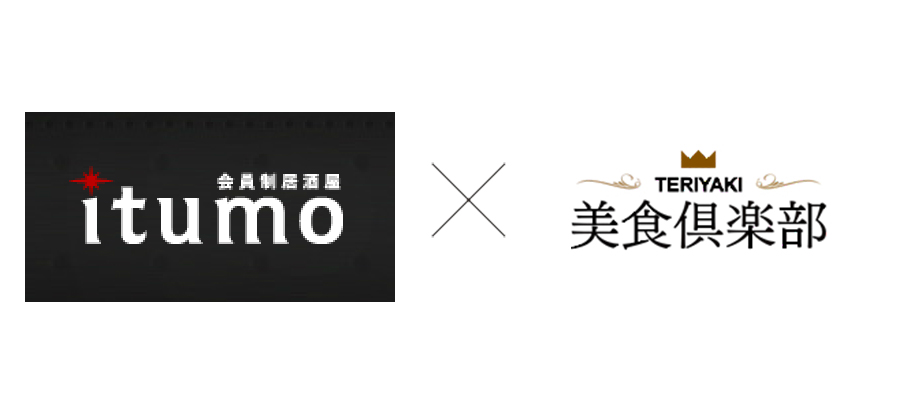 会員制高級居酒屋●●●
