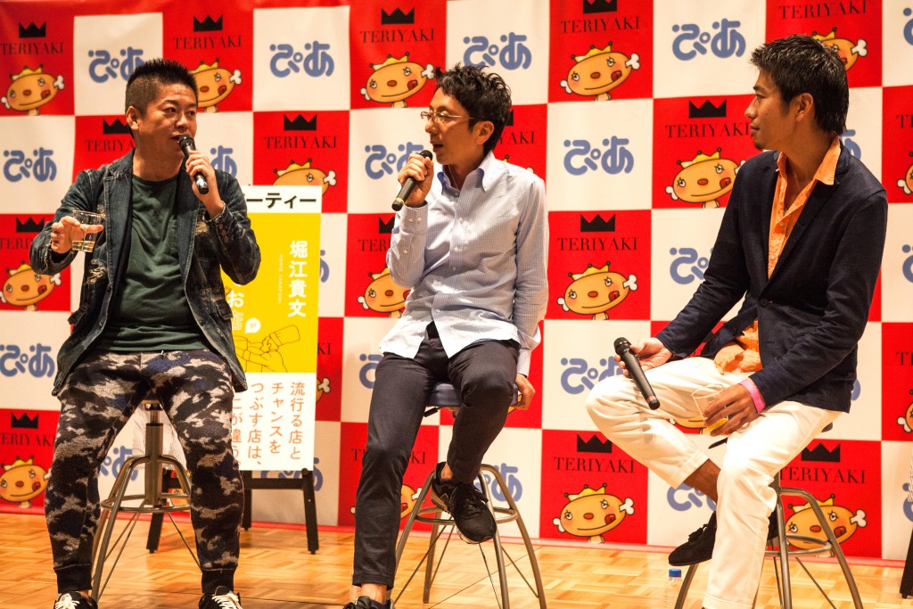 【イベントレポ】堀江貴文「なんでお店が儲からないのかを僕が解決する」出版記念パーティー
