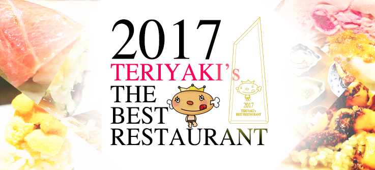 TERIYAKI’s THE BEST RESTAURANT 2017