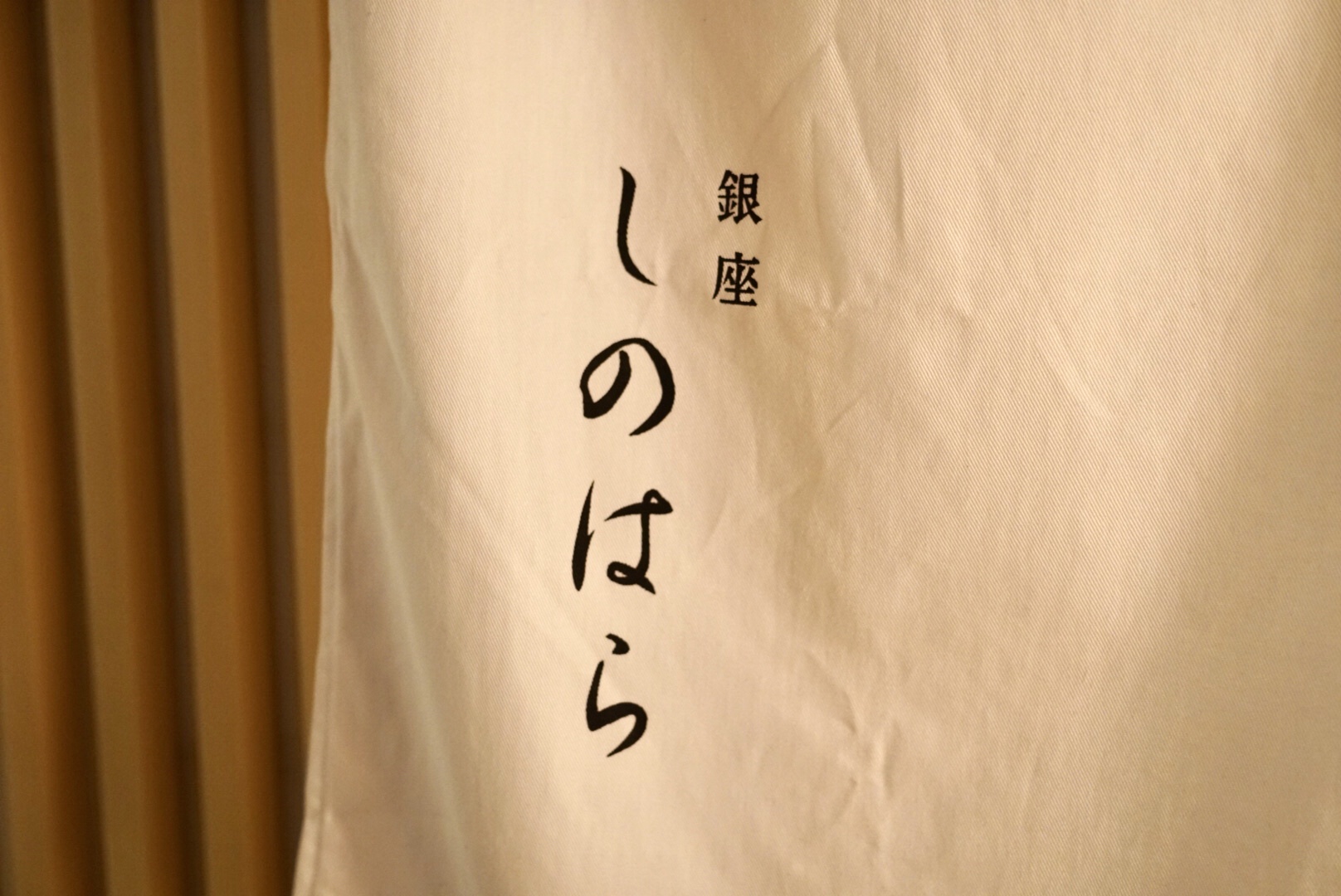 半年先まで予約が埋まっている人気の日本料理屋【●●●】