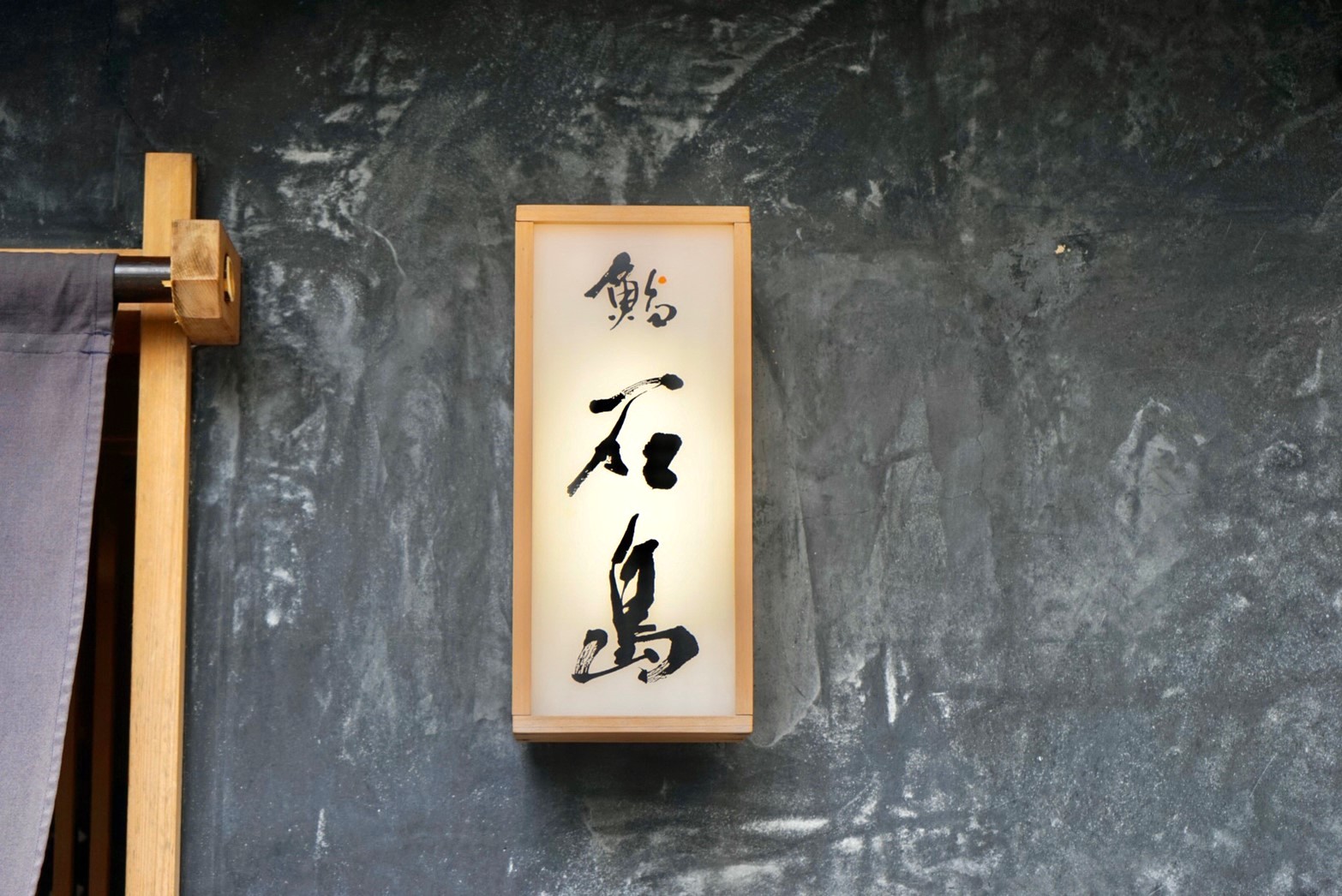 30,000円の高級カウンター鮨を1,500円でリーズナブルに！？行列のできる新富町の大人気鮨店！【●●●】