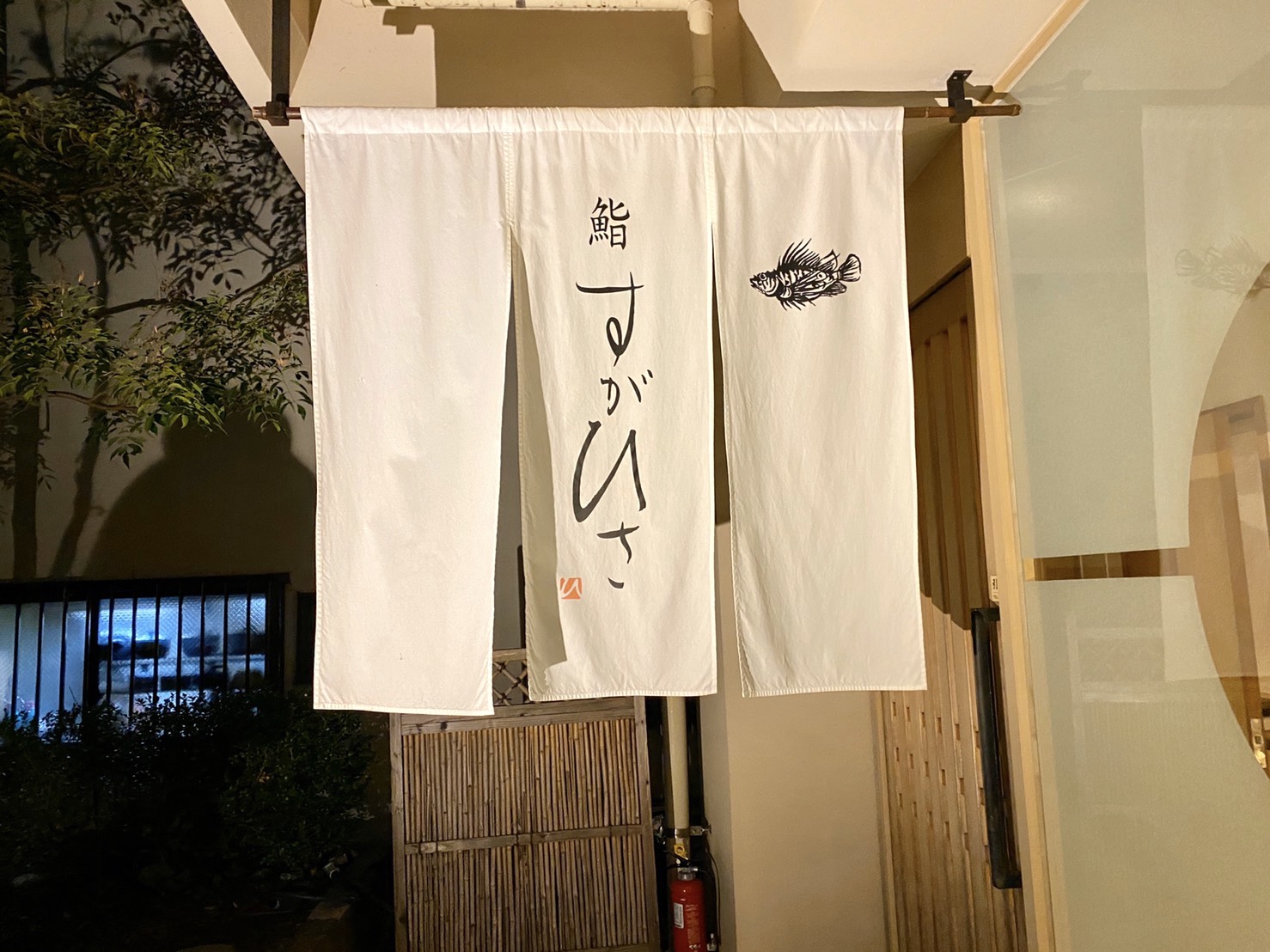 【川崎グルメ】鮨とタイ料理が入り混じる変態コース！【●●●】