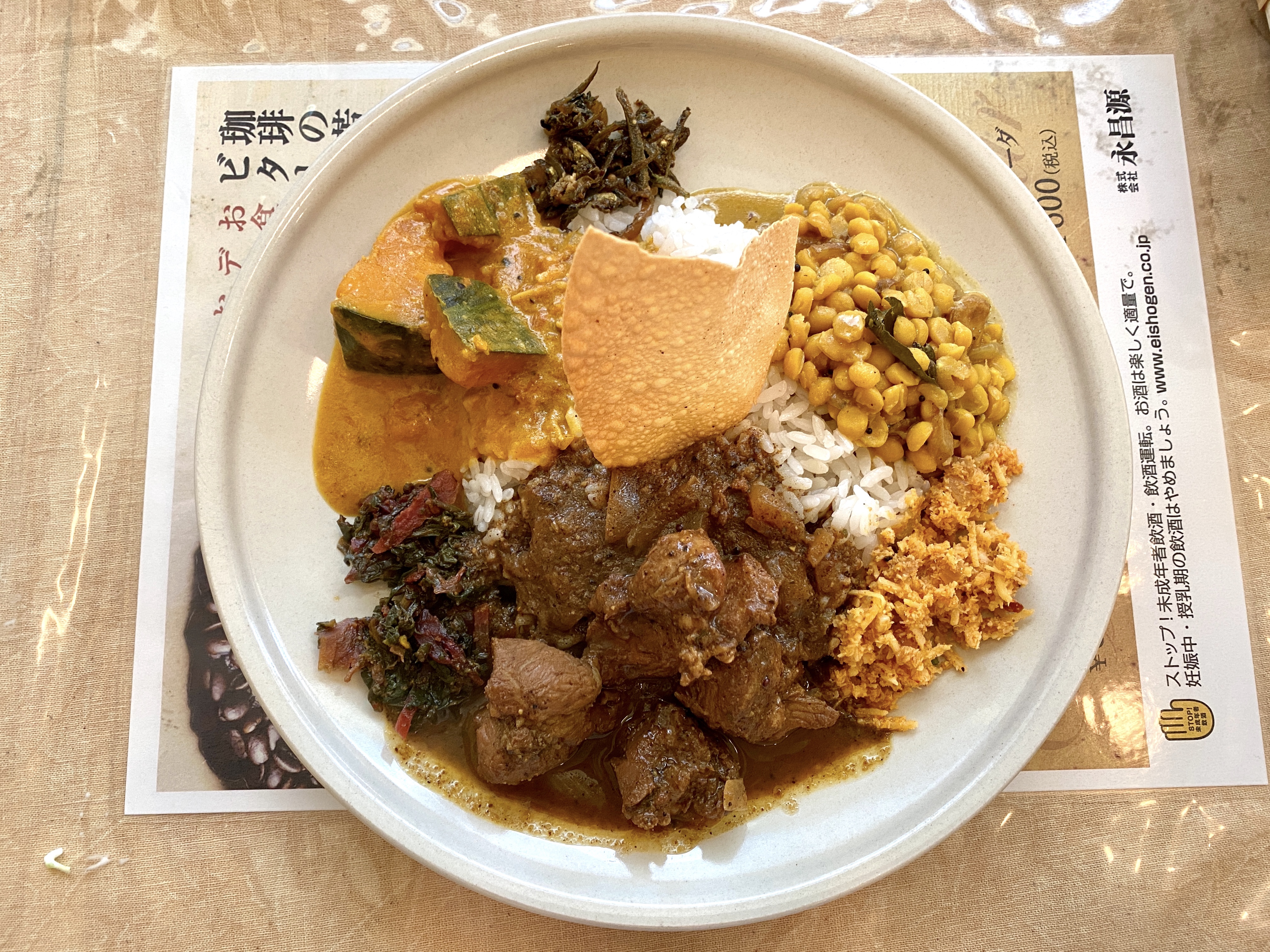 【大阪グルメ】この夏を乗り越えるために、スパイスたっぷりのスリランカカレーを食す！【●●●】