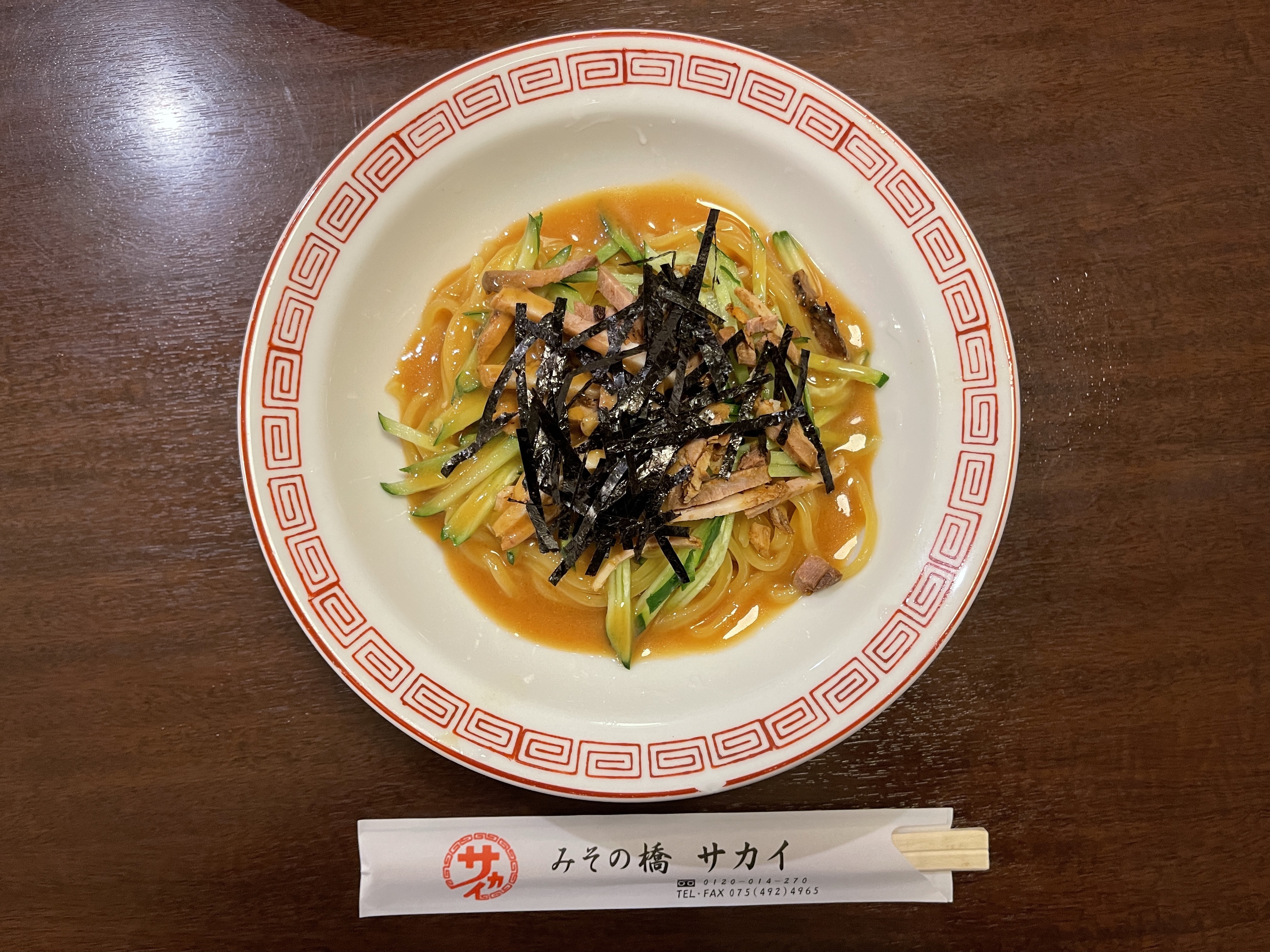 【京都グルメ】シンプルだけどクセになる京都名物の冷麺「みその橋●●●」