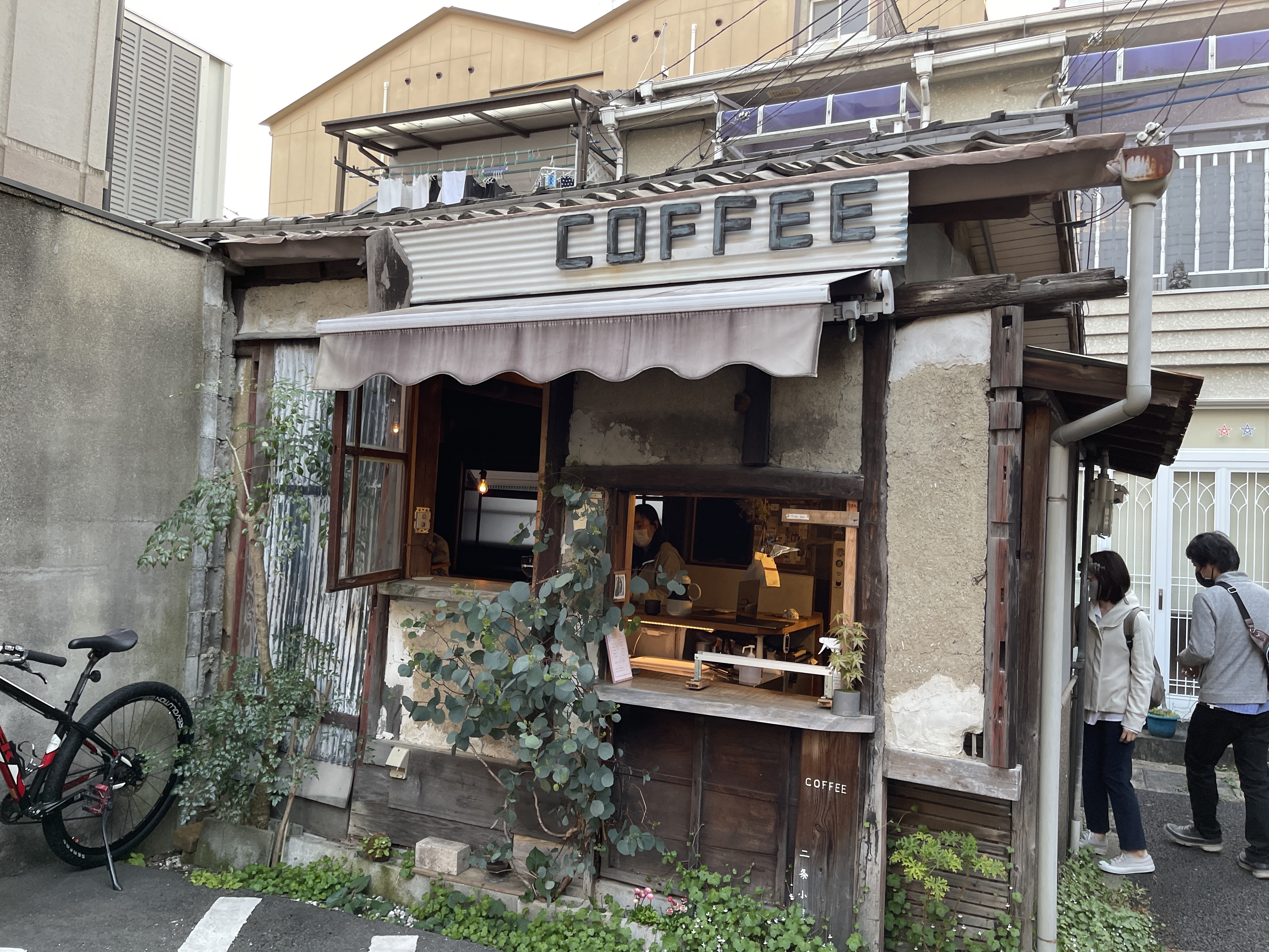 【京都グルメ】マスターが1人でリノベーションした古民家のコーヒー店「二条小屋」
