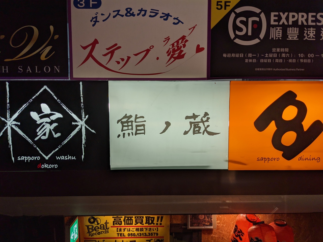 ”絶対に外さない”美味しいお店がわかるTERIYAKI Bookingで予約できる隠れた名店をご紹介【●●●】