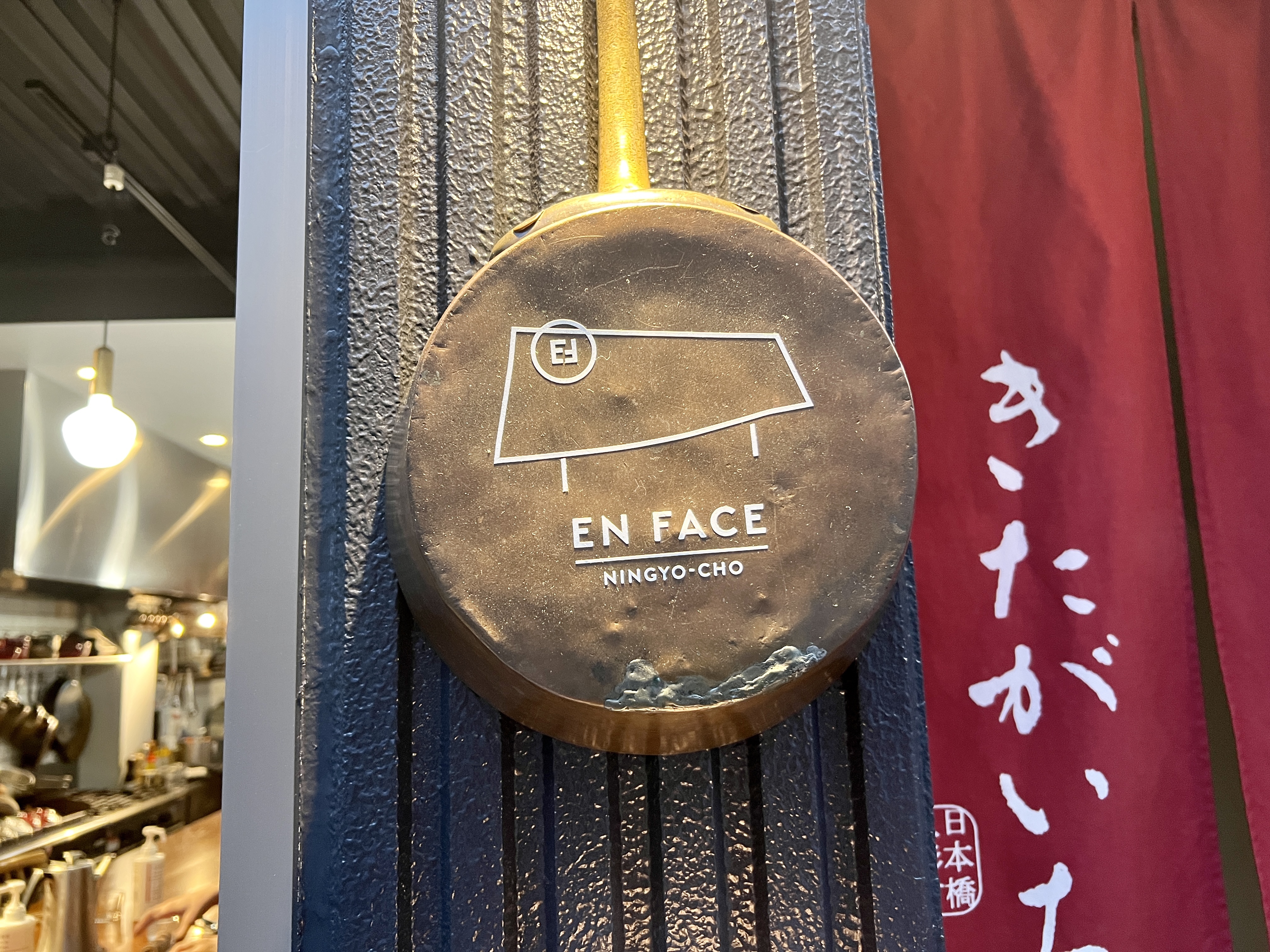 【東京グルメ】東京・人形町で現地の味を楽しめるビストロ「●●●」