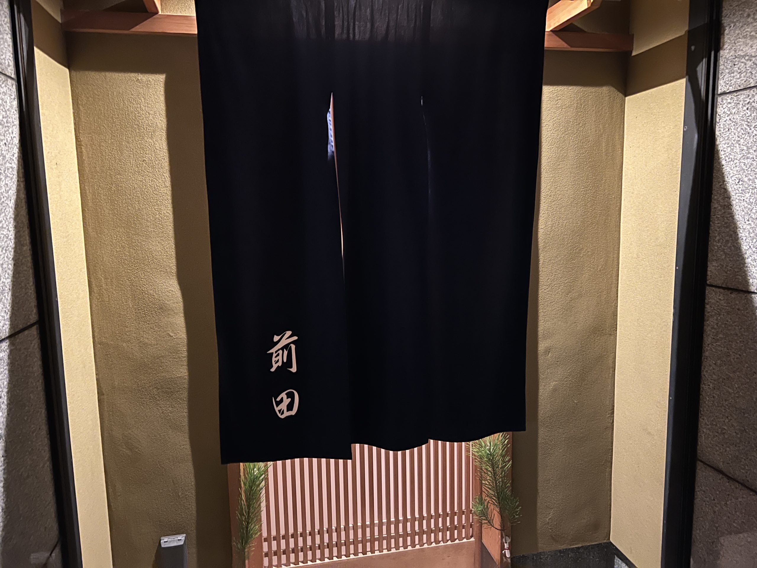 京都でミシュラン三つ星を獲得する京料理の名店「●●●」
