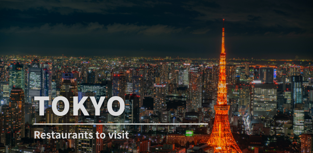 【東京編】TERIYAKI Bookingで予約できる絶対的オススメ店