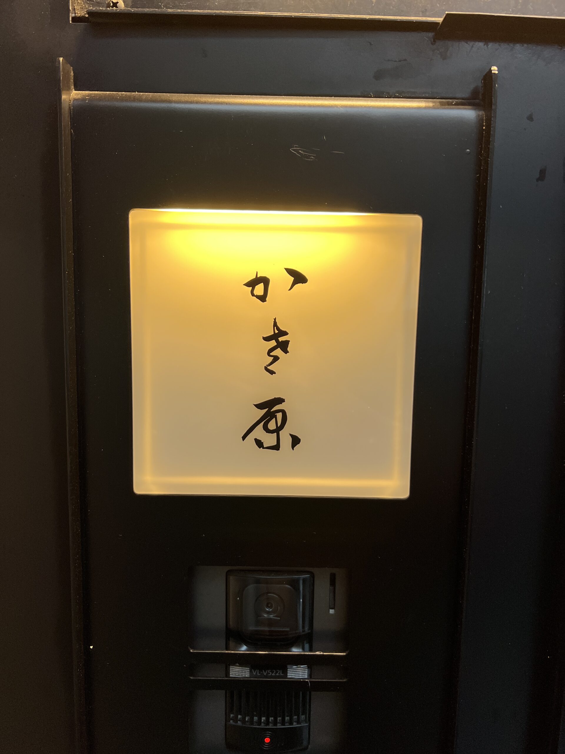 ＜TERIYAKI美食倶楽部＞唯一無二の絶品焼き鳥を味わえる熟練の技を堪能「●●●」