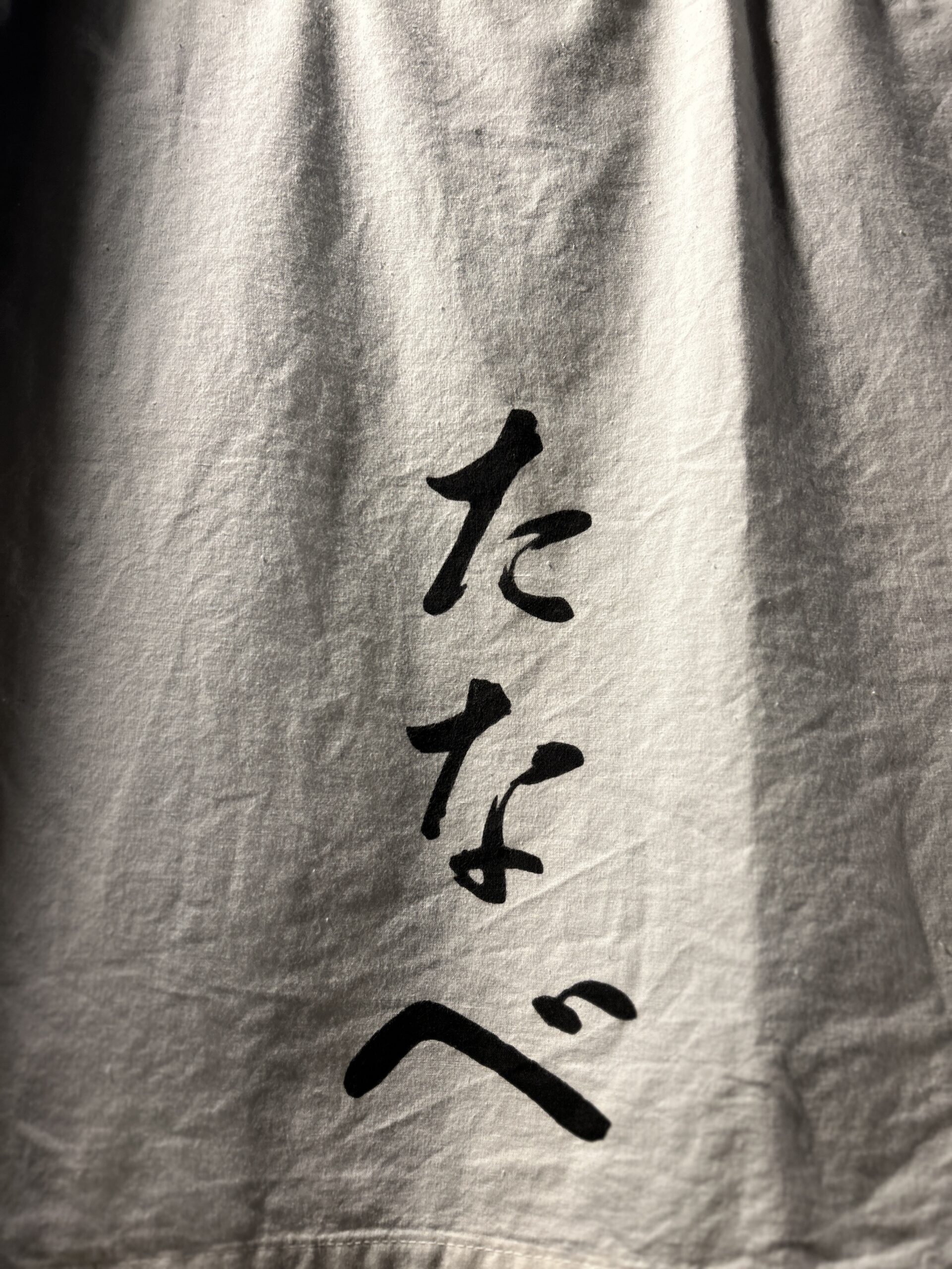 堀江貴文とカウンターで高級寿司をいただく！ 第113回プレミアム鮨会『●●●』