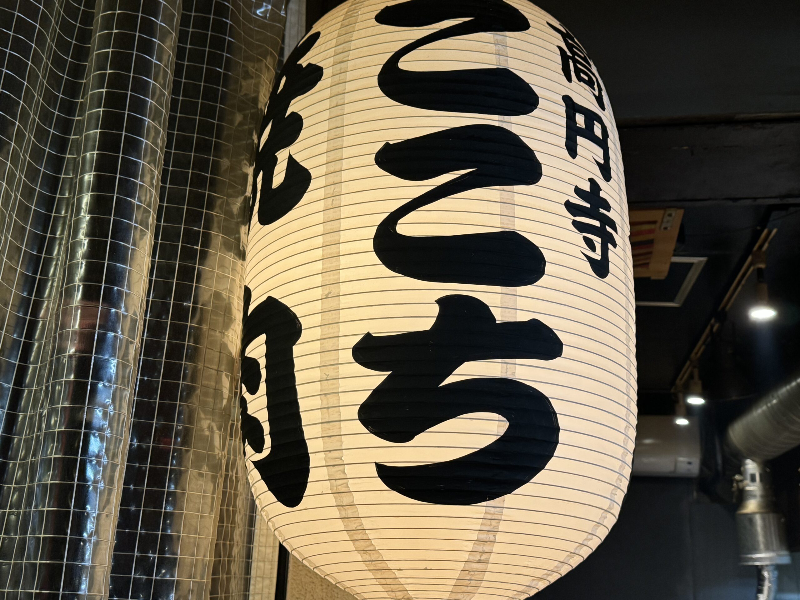 【吉祥寺グルメ】大一市場内のディープな焼肉店＜●●●＞