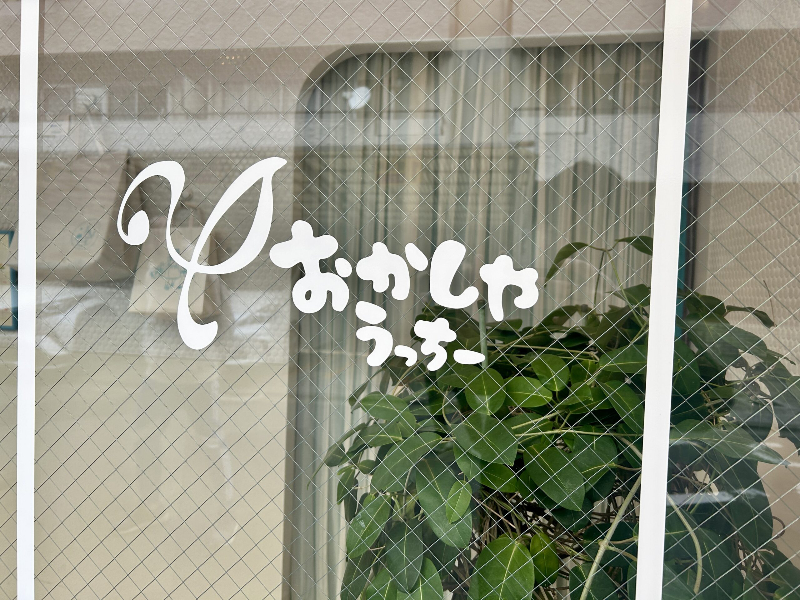 【北参道グルメ】食後感が非常に軽い、唯一無二のお菓子＜●●●＞