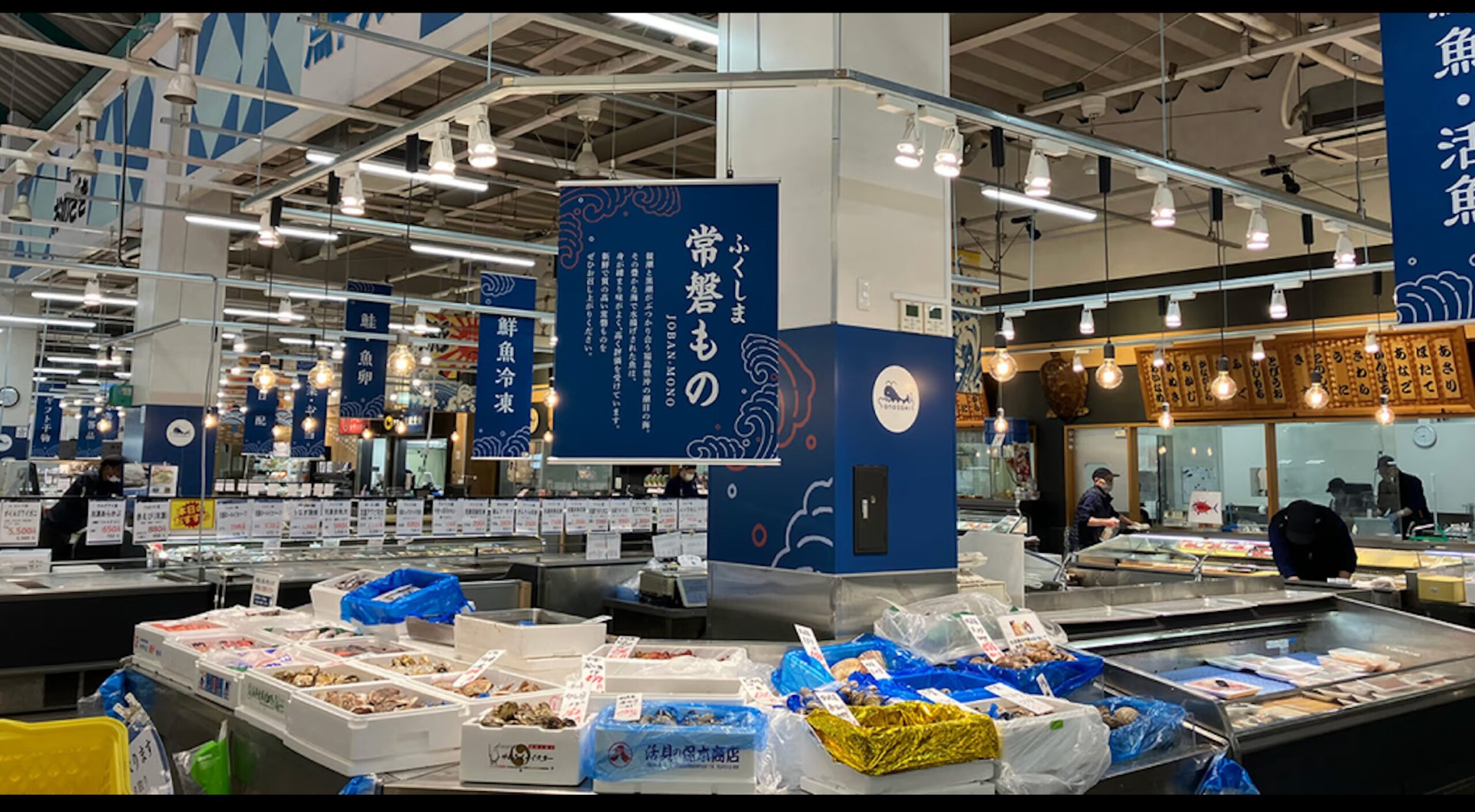 【告知】NEWT×TERIYAKI コラボ美食ツアー 10名限定｜福島の“食”と“復興”をめぐる2日間（9/18–19）
